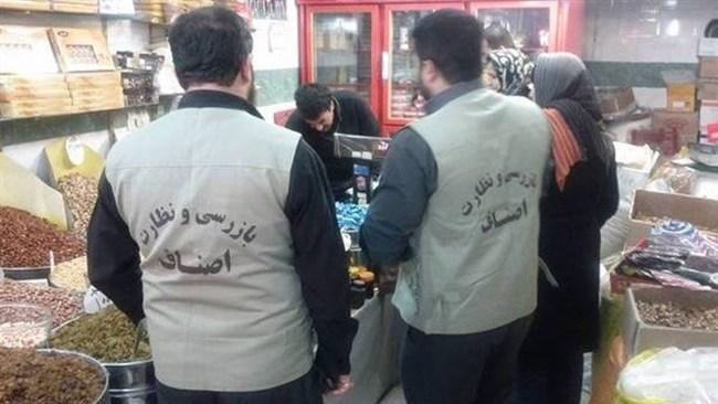 آغاز طرح تشدید نظارت ها با شروع محدودیت های جدید از اول آذر شروع طرح تشدید نظارت ها با شروع محدودیت های جدید از اول آذر