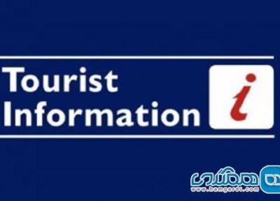 ابلاغ دستورالعمل نظارت بر تاسیس و فعالیت مرکز اطلاعات گردشگران
