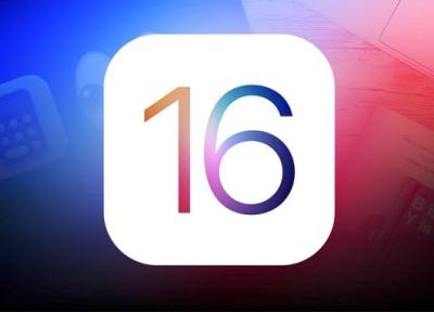 چگونه نسخه بتای iOS 16 را همین حالا نصب کنیم؟